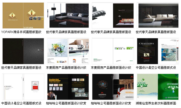 画册设计 第1张