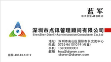 名片设计 第1张