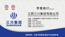 名片设计 第3张