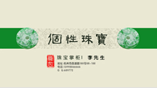 名片设计 第4张