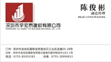 名片设计 第7张