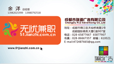 名片设计 第9张