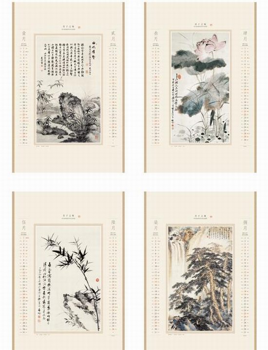 君子之风-挂轴式艺术月历内页欣赏 