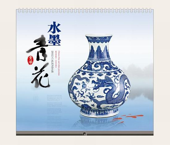 水墨青花--- 特种纸十四张吊历封面欣赏