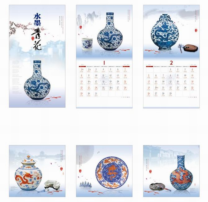 水墨青花--- 特种纸十四张吊历内页欣赏