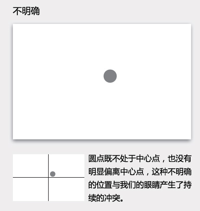 浅谈画册设计中的平衡理论5