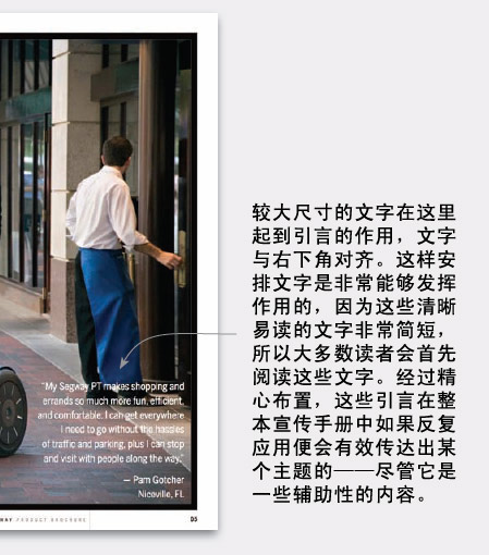 如何利用矩形分布式设计10
