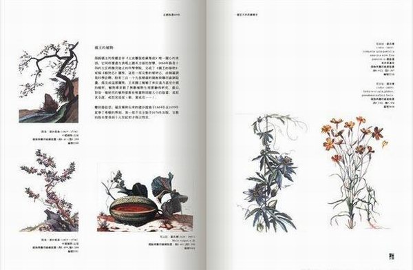 法国版画400年展系列设计欣赏7