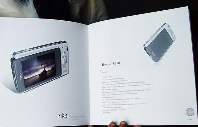 电子行业的产品画册版式设计欣赏4