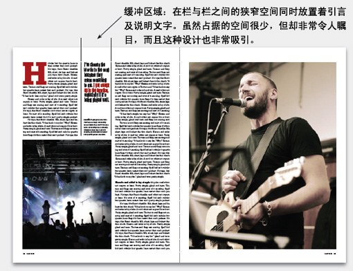 如何利用引言来设计版面结构6