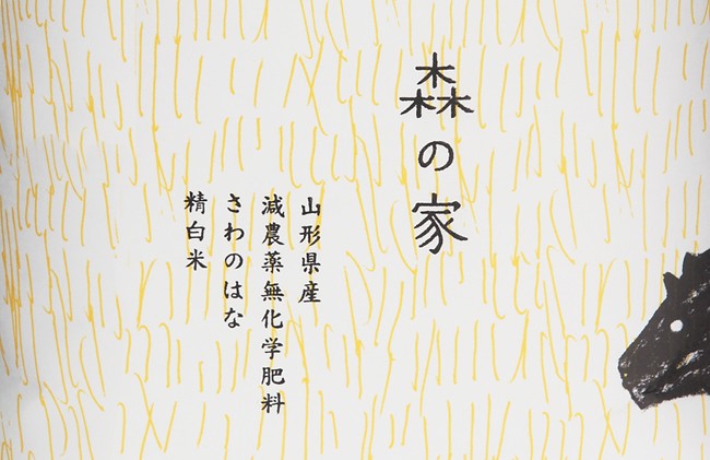 浓郁日式风情的米袋子包装欣赏1