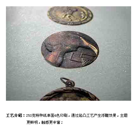 印刷后道加工常用加工工艺3