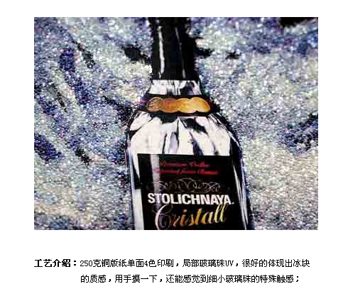 印刷后道加工常用加工工艺7