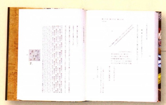 优秀的杂志页面结构排版设计赏析9