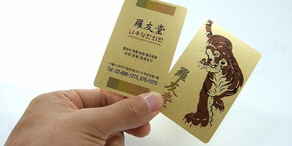 炫丽多彩的韩式PET名片欣赏7