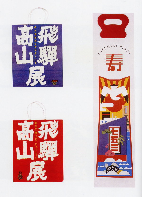 国外时尚手提袋佳作设计欣赏2