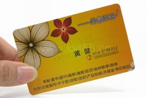 PVC名片印刷